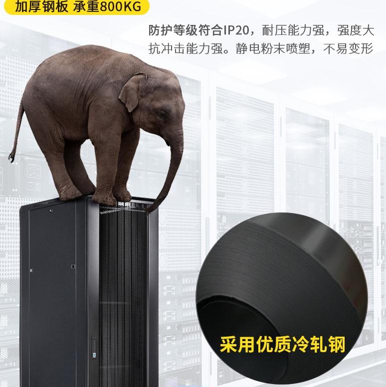 江蘇客戶(hù)定制機(jī)柜評(píng)價(jià)案例